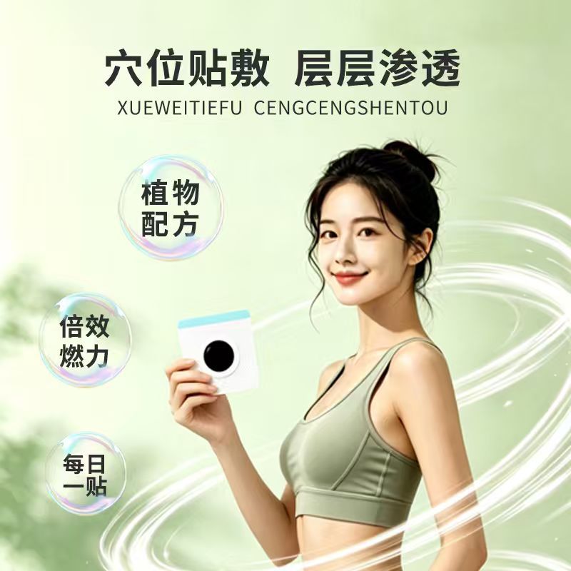 20 แผ่นแปะบำรุงผิว แผ่นแปะปรับ - Health & Wellness For You บทวิจารณ์และราคา