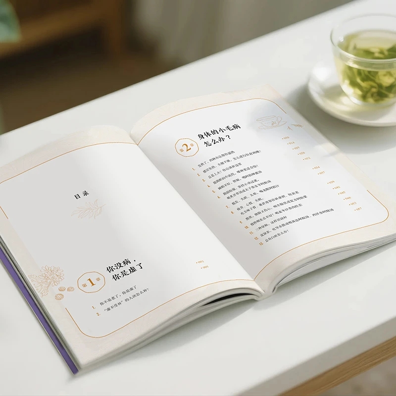 บรรเทาความเย็นและขอความอบอุ่น  - Health & Wellness For You บทวิจารณ์และราคา