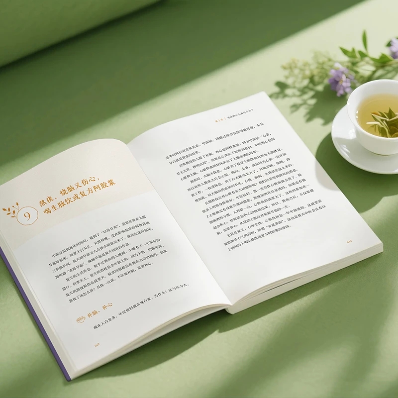 บรรเทาความเย็นและขอความอบอุ่น  - Health & Wellness For You บทวิจารณ์และราคา